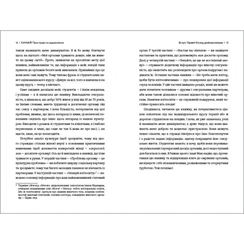 Cum! Your right to satisfaction